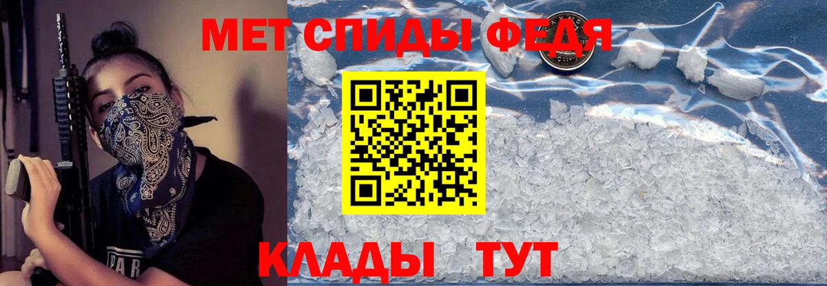 Amphetamine Premium  АМФЕТАМИН  Amphetamine  Вход с VPN  Будённовск 