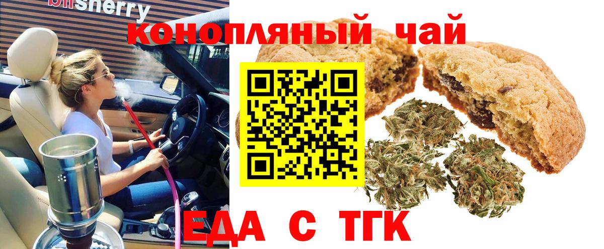 ГАШИШ  ЭКСТАЗИ  Будённовск  АМФЕТАМИН кристаллы  МДМА  Меф кристаллы  Вход с VPN  Каннабис  LSD-25 