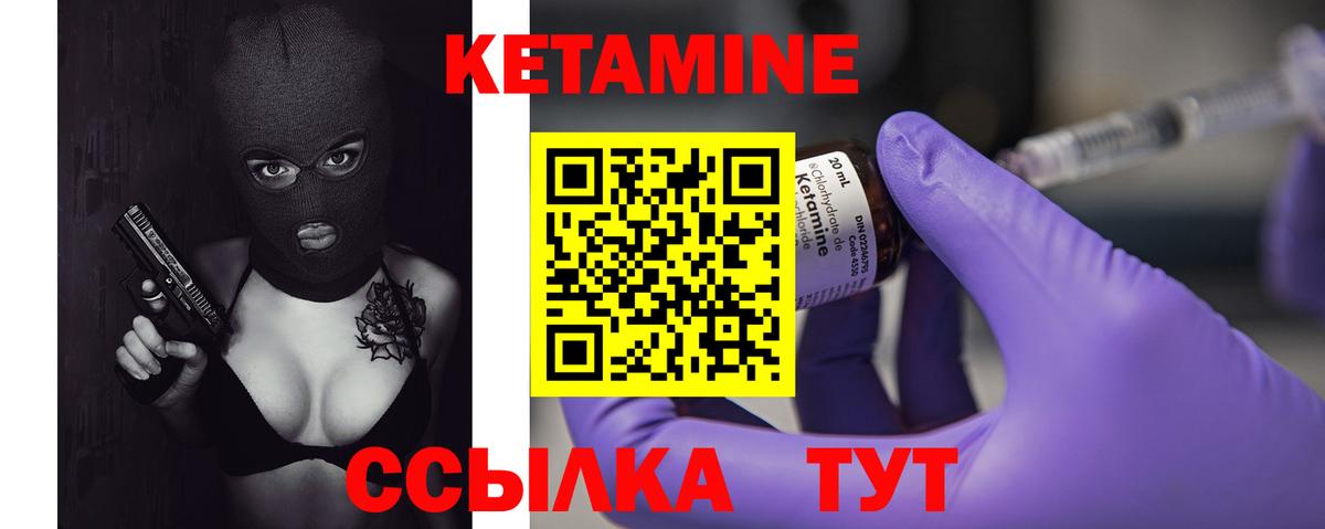 сайты даркнета телеграм  КЕТАМИН VHQ  Вход с VPN  Будённовск 