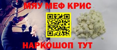 тгк Наро-Фоминск