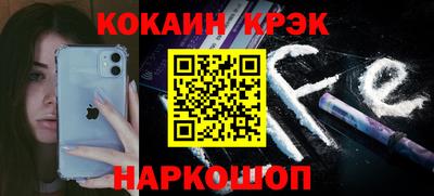 тгк Наро-Фоминск