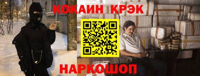 марки nbome Нарткала
