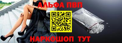 мефедрон VHQ Нальчик
