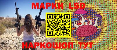 марки nbome Нарткала
