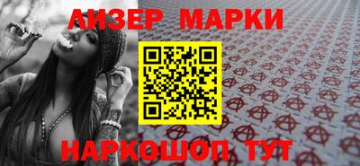 марки nbome Нарткала