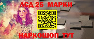 тгк Наро-Фоминск