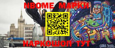 мефедрон VHQ Нальчик