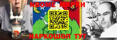 тгк Наро-Фоминск
