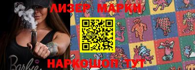 марки nbome Нарткала