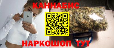 тгк Наро-Фоминск