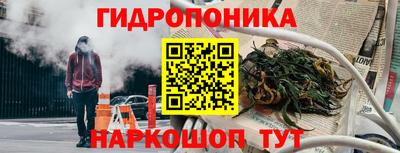 тгк Наро-Фоминск