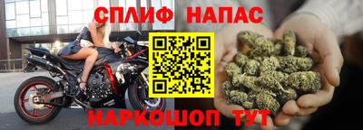 тгк Наро-Фоминск