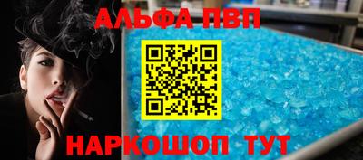 тгк Наро-Фоминск