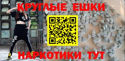 мефедрон VHQ Нальчик