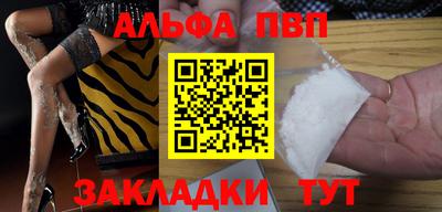 тгк Наро-Фоминск
