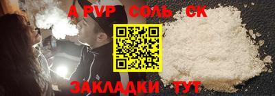 мефедрон VHQ Нальчик