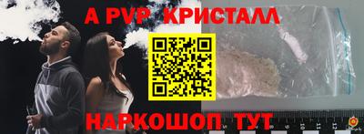 марки nbome Нарткала
