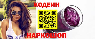тгк Наро-Фоминск