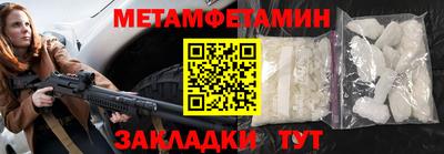 мефедрон VHQ Нальчик
