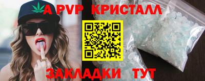 мефедрон VHQ Нальчик