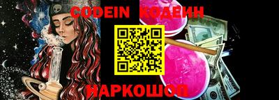 марки nbome Нарткала