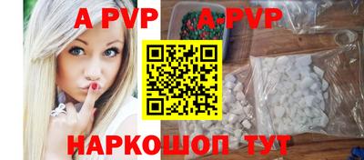 мефедрон VHQ Нальчик