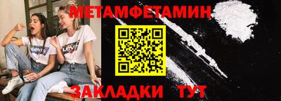 тгк Наро-Фоминск