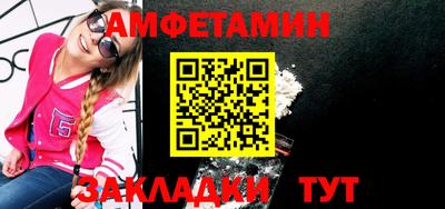 мефедрон VHQ Нальчик
