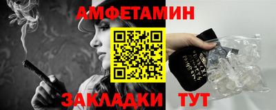 мефедрон VHQ Нальчик