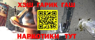 тгк Наро-Фоминск