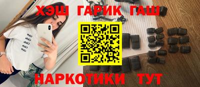 мефедрон VHQ Нальчик