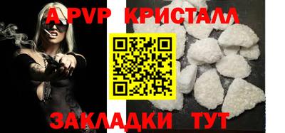 мефедрон VHQ Нальчик