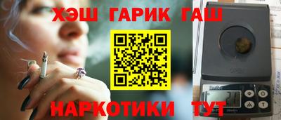 тгк Наро-Фоминск