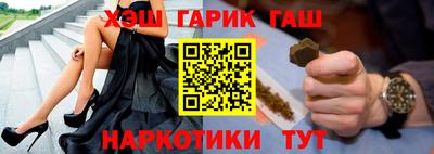 тгк Наро-Фоминск