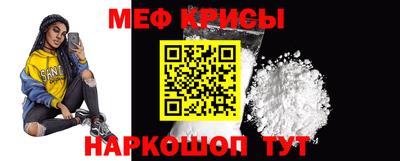 мефедрон VHQ Нальчик