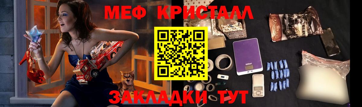 Меф  Меф VHQ  Вход с VPN  Мефедрон мука  Будённовск 