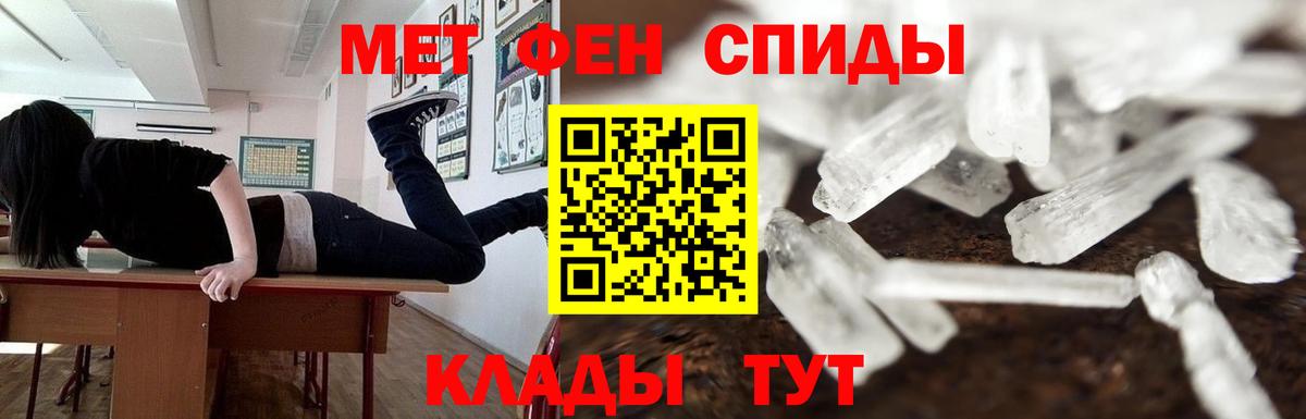 Будённовск  Первитин пудра  Первитин пудра  Вход с VPN 
