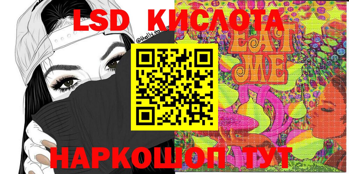 Наркотические марки 1,5мг  Наркотические марки 1,5мг  Марки NBOMe  Будённовск  Вход с VPN 