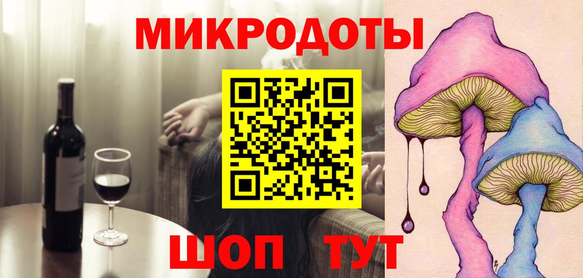 Будённовск  Псилоцибиновые грибы MAGIC MUSHROOMS  Вход с VPN 